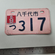 Genuine Pink Japanese Motorcycle License Plate Japanese Foreign Asia Number 317 picture