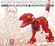 Fujimi Evangelion Velociraptor Unit 2 Asuka color Plastic Model No.302 New F/S picture