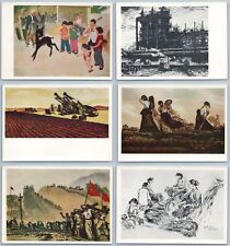 1959 CHINESE GRAPHIC ART Propaganda China USSR ADVANCE COPY Set of 16 Postcards picture