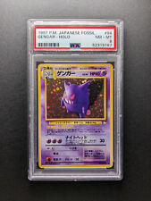 1997 Pokemon GENGAR - 094 - Holo - Rare - Japanese Fossil - PSA 8 picture