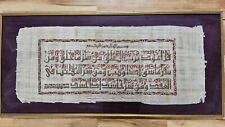 Framed Caligraphy On Papyrus | Middle Eastern picture