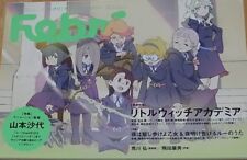 Magazine Febri Little Witch Academia Special Issue picture