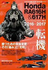 Honda RA616H & 617H HONDA Racing Addict Vol.2 2016-2017 BOOK picture