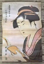 Japanese Reading Vintage Advertising Poster, 31” x 19.5” picture