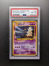2000 Pokemon SLOWKING - 199 - Holo - Rare - Japanese Neo - PSA 8 picture