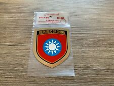 VINTAGE REPUBLIC OF CHINA ALIMEX ALUMINUM FOIL DECAL STICKER NEW NOS HOLLAND picture