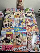 Lot Mother of the Goddess Dormitory Vol.1-9 Set Japanese Good FedEx Tracking F/S picture