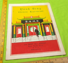 Yank Sing Chinese restaurant menu 1952 New York City 51st st. picture