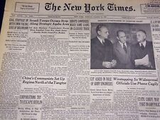 1949 MARCH 14 NEW YORK TIMES - ISRAELI TROOPS OCCUPY STRIP - NT 3197 picture
