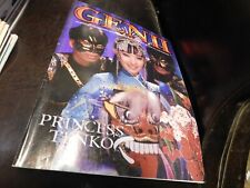 Genii Magic Magazine For Magicians 1995 November picture