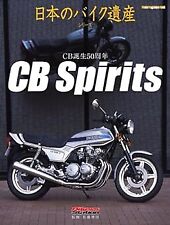 CB Spirits: Japanese Motorcycle Honda CB fan book 4862791182 form JP picture