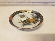 Vintage Japanese Satsuma Porcelain Decorative Marked Plate picture