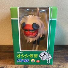 Medicom Toy VCD Oshishi mask (Normal Ver.) picture