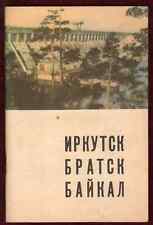 1967 Tourist Brochure Irkutsk Bratsk Baikal Russia Lake Dam Illustrated History picture