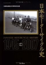 Japanese Motorcycle History : 1945-2007 Yearbook 4861440718 picture
