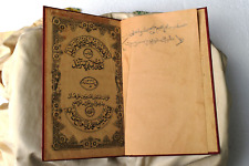 Antique Islamic Quran Koran Arabic Calligraphy Printed Hard Cover 1927 Circa 