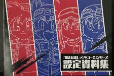 The Racing Brothers Let's & Go Series Settei Shiryou Shuu Art Book from JAPAN picture