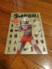 2012 Otona no Ultra Kaiju Daizukan 'Ultra Q - Ultraman 80' Book Authentic picture