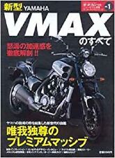 YAMAHA VMAX Complete Data & Analysis Book picture