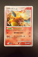 Pokemon Charizard lv.60 Platinum + Galaxy Swirl First Edition Japanese 3 picture