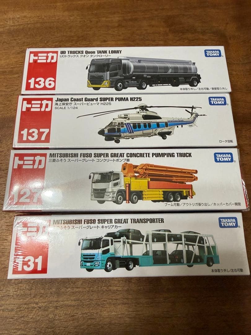 Takara Tomy Long Tomica 4 Car Set Authentic NIB Brand New Box Ready Seal