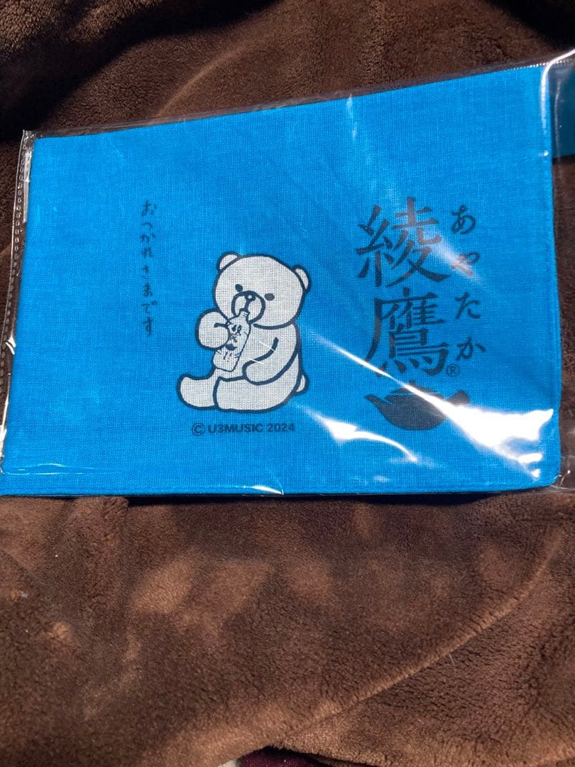 Hikari Utada Original Tenugui Bear Wave Design Blue 2024 Japan Merch