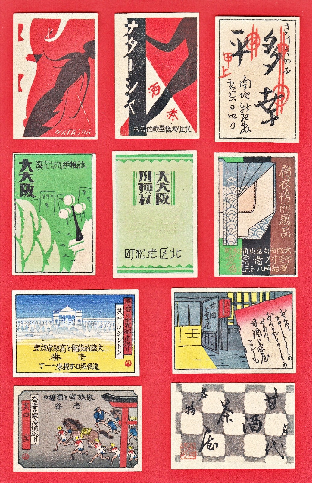 1920s-40s Old JAPAN Japanese Art 10 Matchbox Labels Set Woodblock Prints Woman