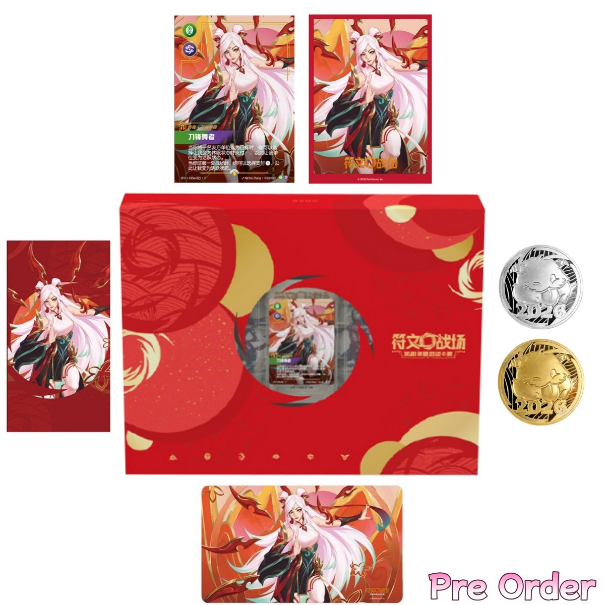 2026 Lunar New Year Irelia Theme Gift Box Riftbound Spiritforged In Stock 2026 Lunar New Year Irelia Theme Gift Box Riftbound Spiritforged In Stock