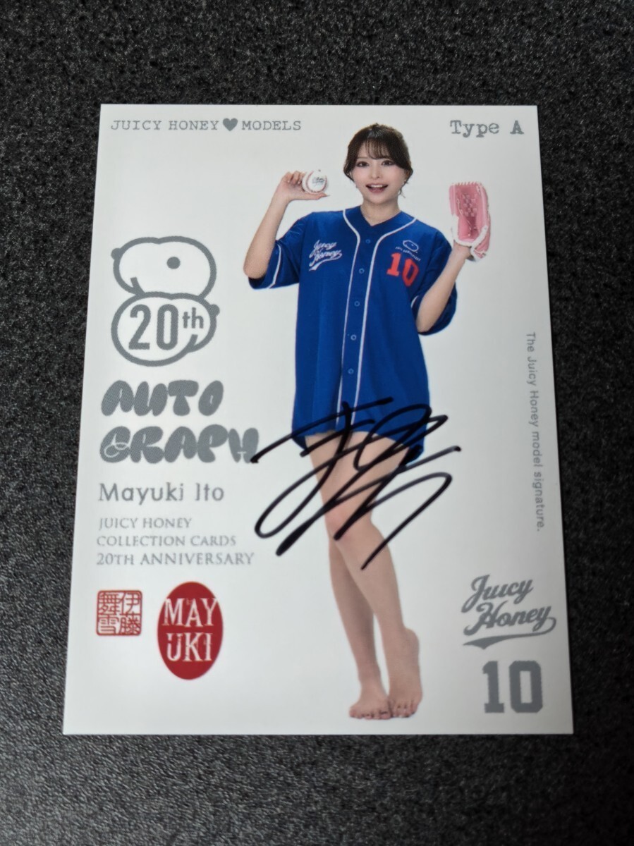 Mayuki Ito JUICY HONEY 20th Annive. Autograph Card TypeA Japanese AV Idol JAV