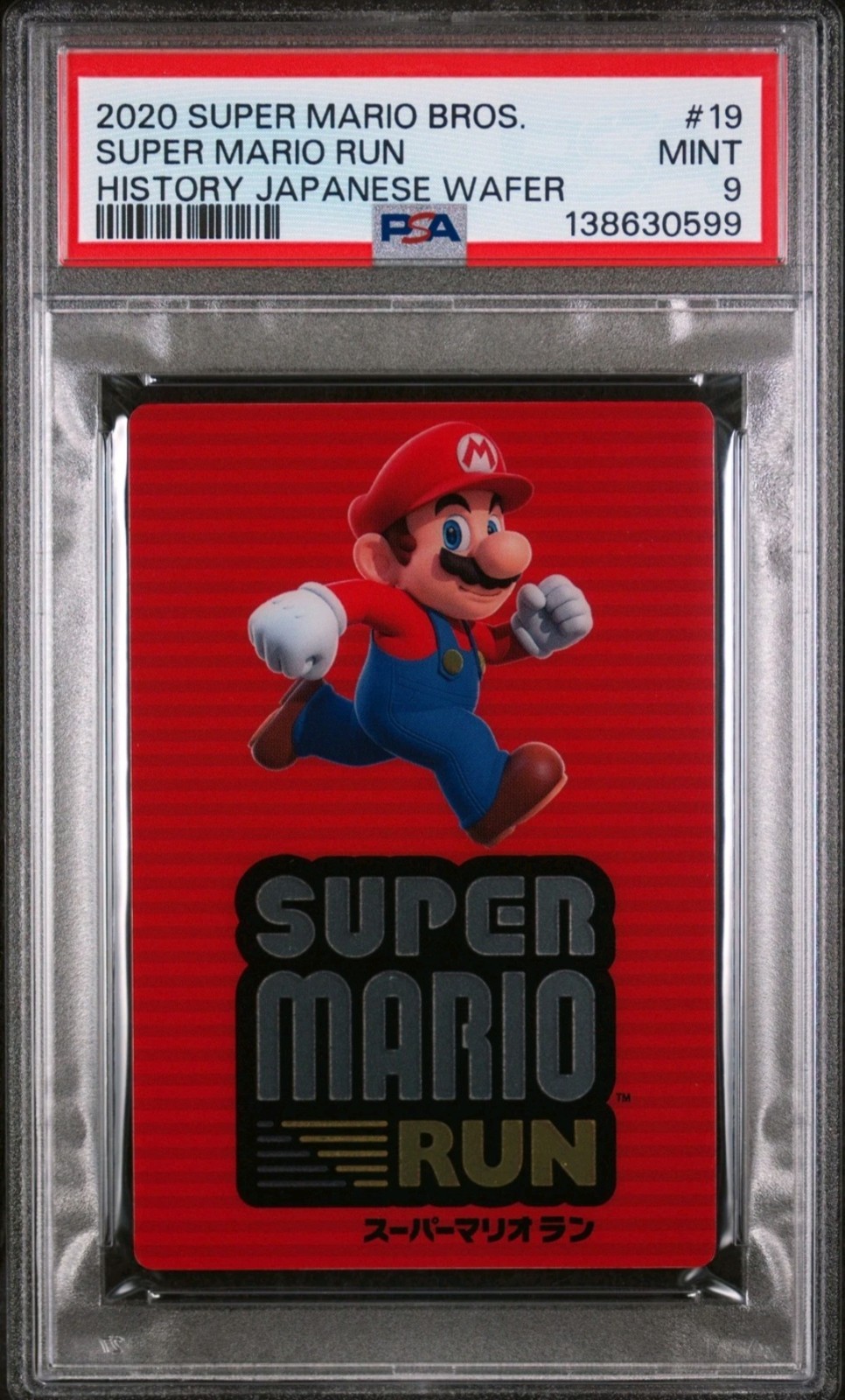 2020 SUPER MARIO BROS. RUN PSA 9 HISTORY JAPANESE WAFER CARD SUPER MARIO RUN 
