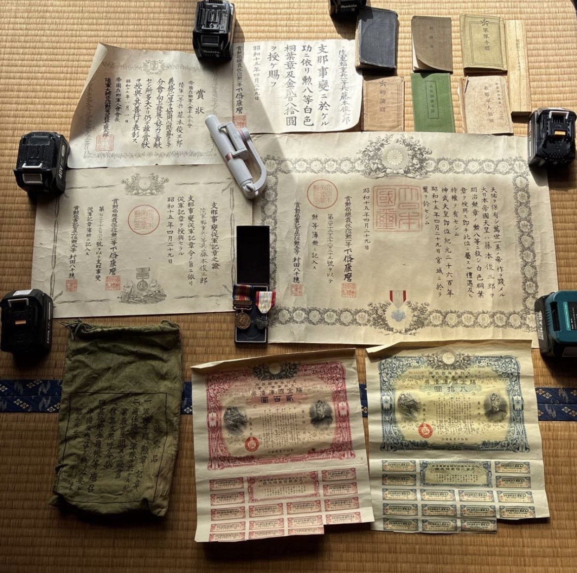 WWII Imperial Japanese Army Named Soldier Medal Military Book Documents China
