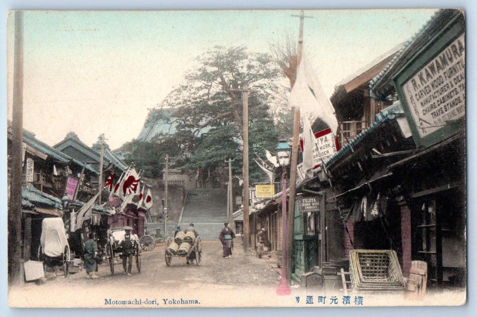 Yokohama Kanagawa Japan Postcard Motomachi-dori Scene c1910 Unposted Antique