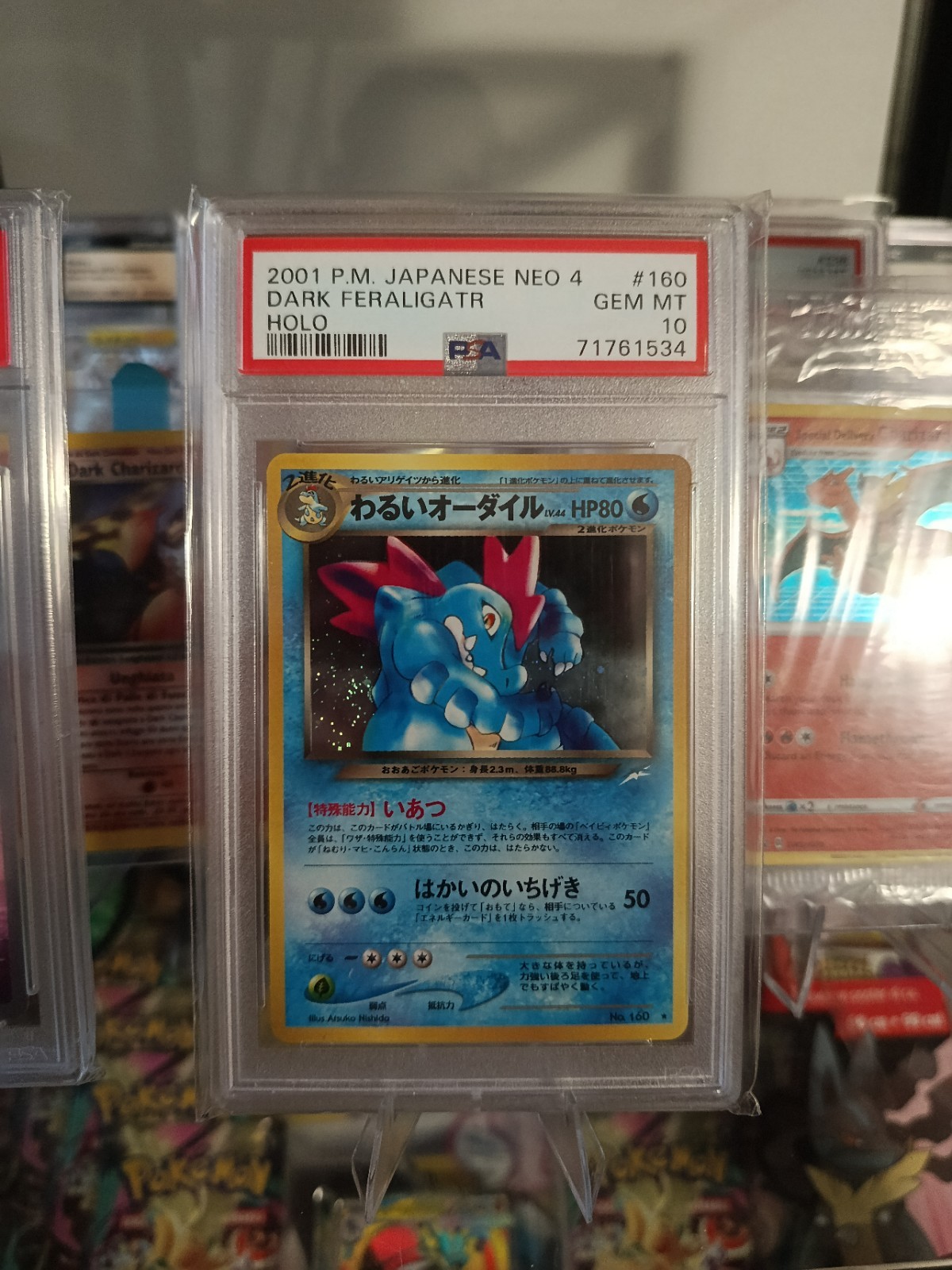 Pokemon 2001 Japanese Neo 4 Dark Feraligatr #160 Holo PSA 10