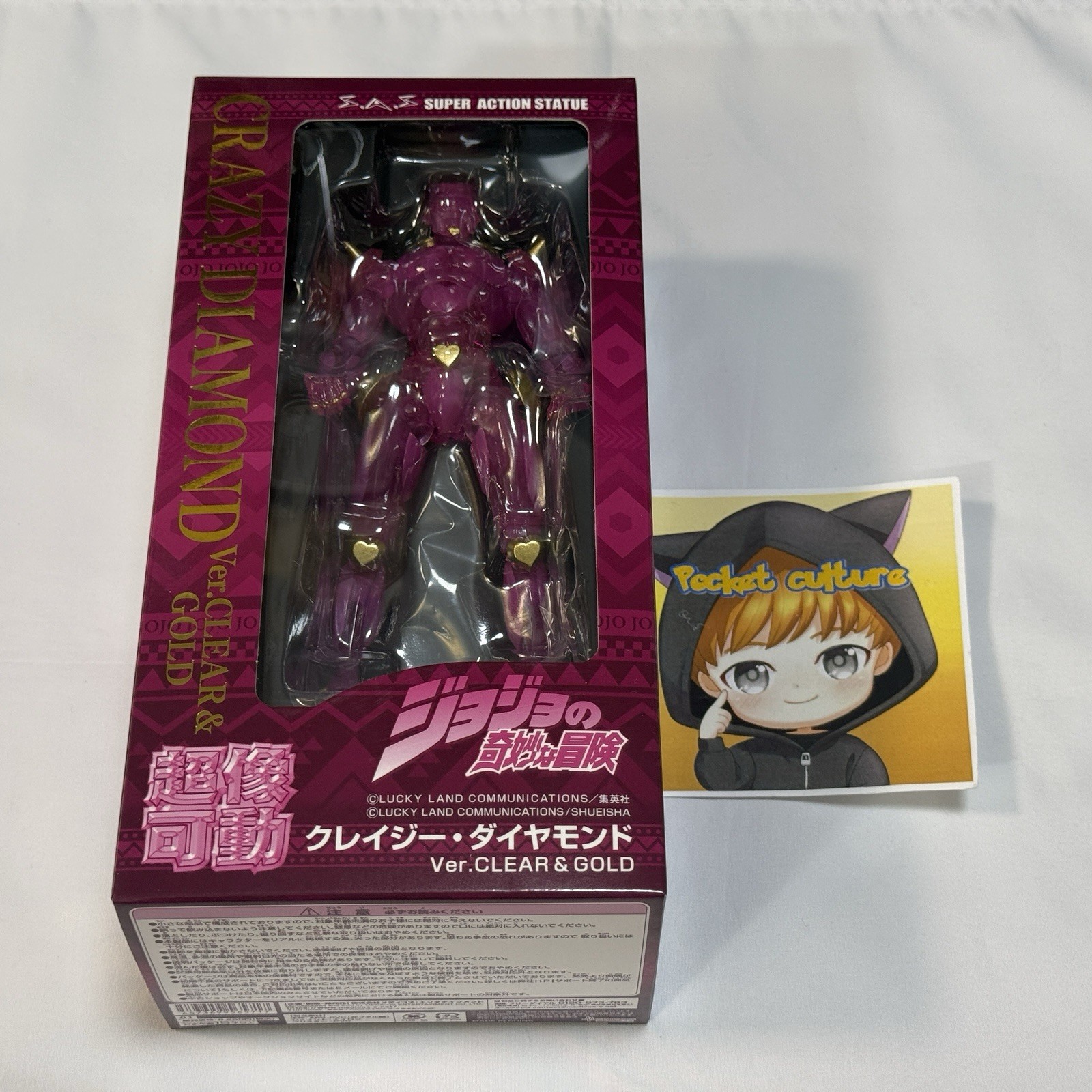 JoJo’s Bizarre Adventure Crazy Diamond Ver CLEAR & GOLD Super Action Statue