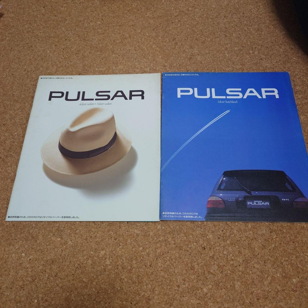 Nissan Pulsar Catalog Set 3/4/5 Door 1990 GTI-R Included