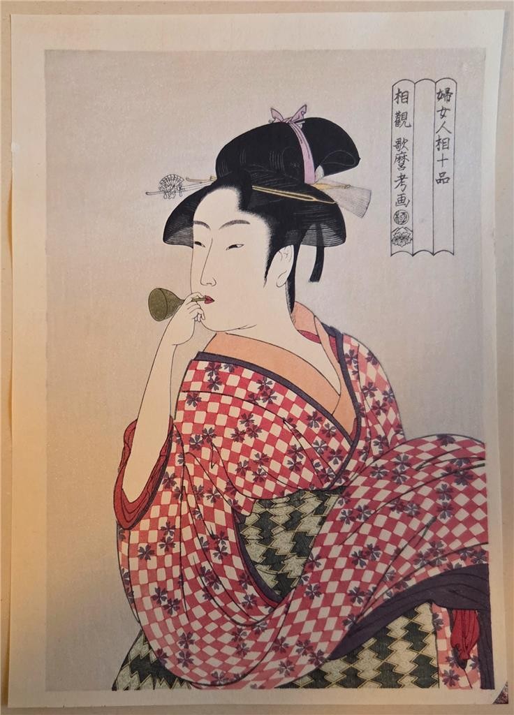 Vintage Japanese Woodblock Print by Kitagawa Utamaro -Young Lady Blowing Poppin-