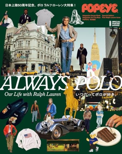 POPEYE Special Edition ALWAYS POLO 2026 Japanese Magazine