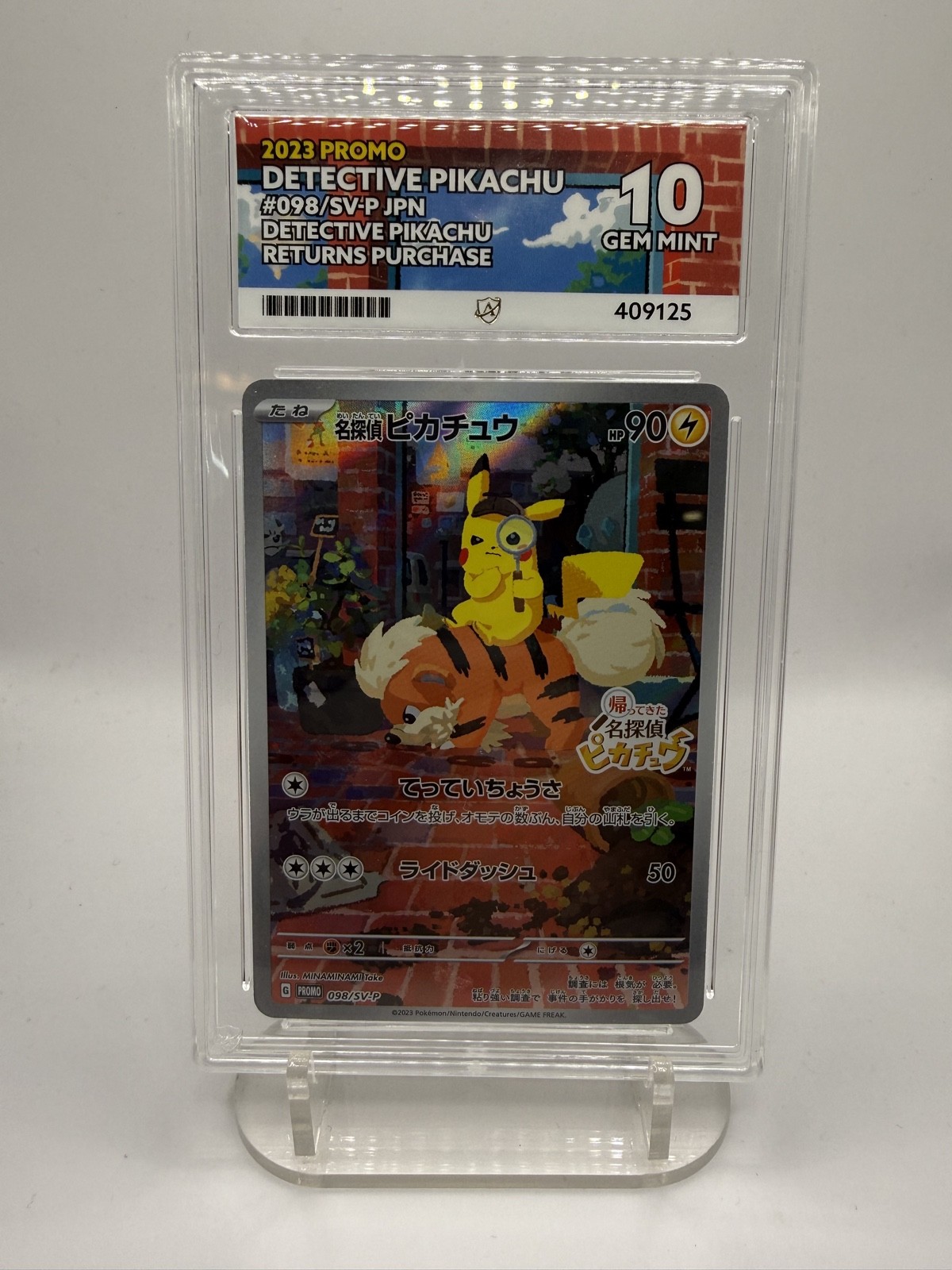 Detective Pikachu - 098/SV-P 098/Sv-P Sv-P Promotional Cards (Japanese) ACE 10 Detective Pikachu - 098/SV-P 098/Sv-P Sv-P Promotional Cards (Japanese) ACE 10