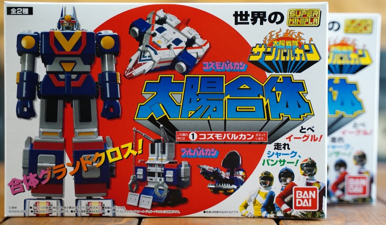 Bandai Super Minipla Taiyo Sentai  Sun Vulcan Robot  Model Set
