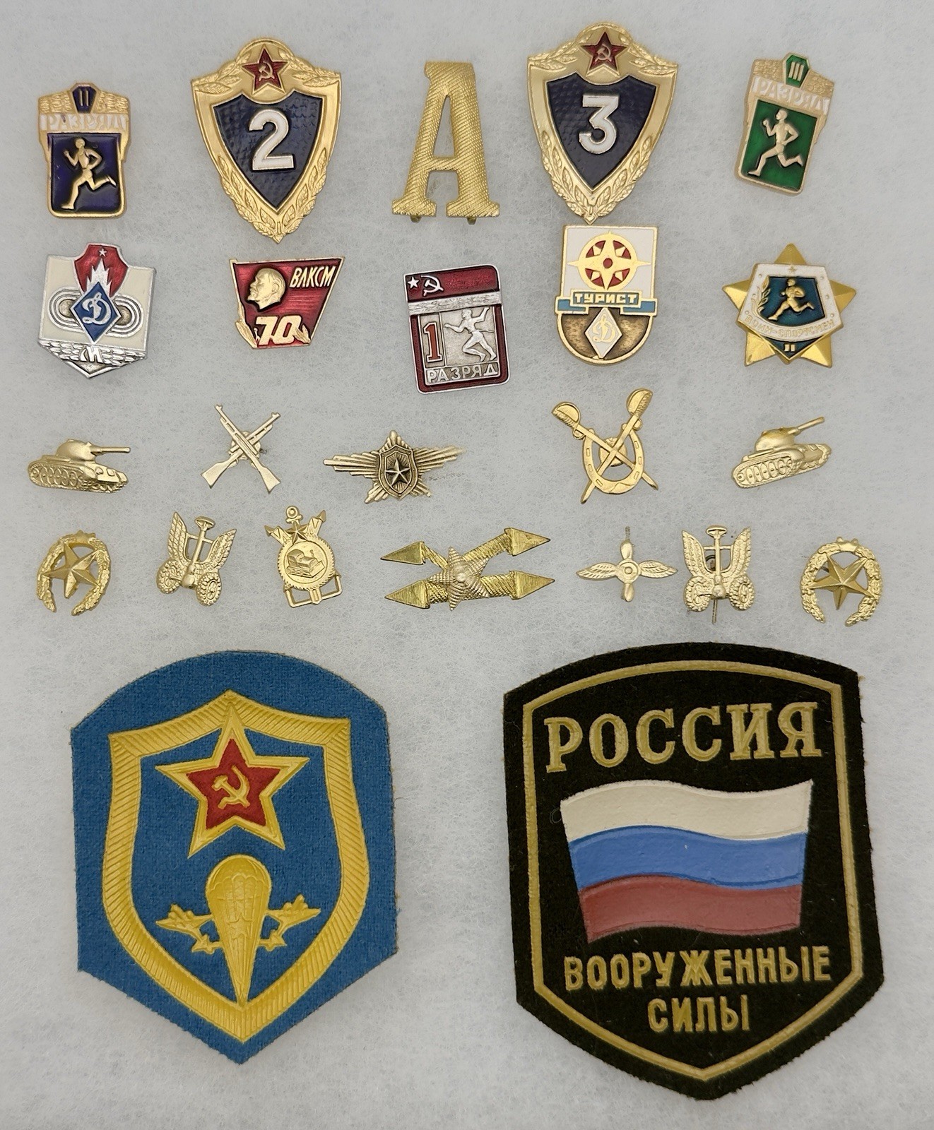 Vintage Soviet USSR Russian Military Badges Patches Collar Insignia Lot 23 Pcs