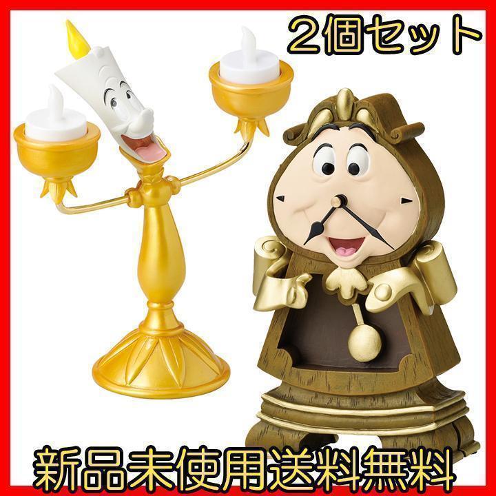 Beauty & The Beast Cogsworth Clock and Lumiere Light Up set figure Disney Parks