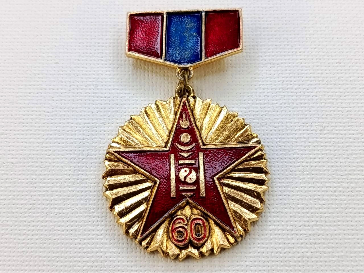 Veteran Army Badge 