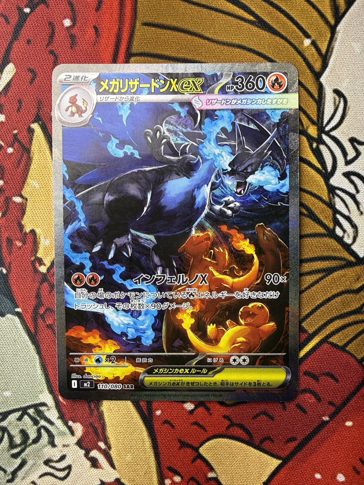 Pokémon TCG Mega Inferno x Mega Charizard EX Card 110/080 JP Edition Pokémon TCG Mega Inferno x Mega Charizard EX Card 110/080 JP Edition