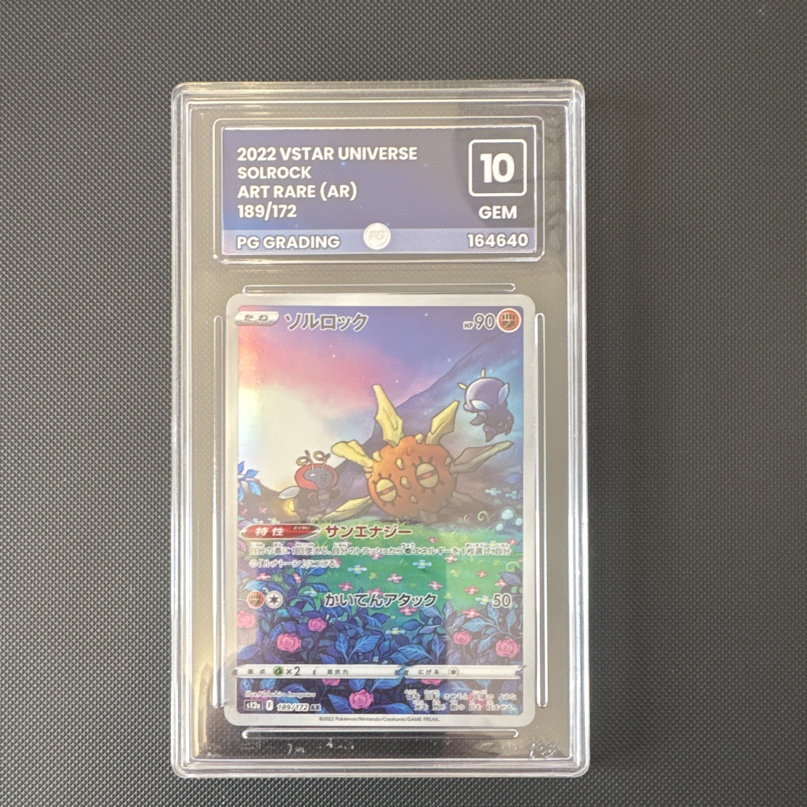 pokemon tcg solrock 189/172 art rare vstar universe japanese graded pg 10