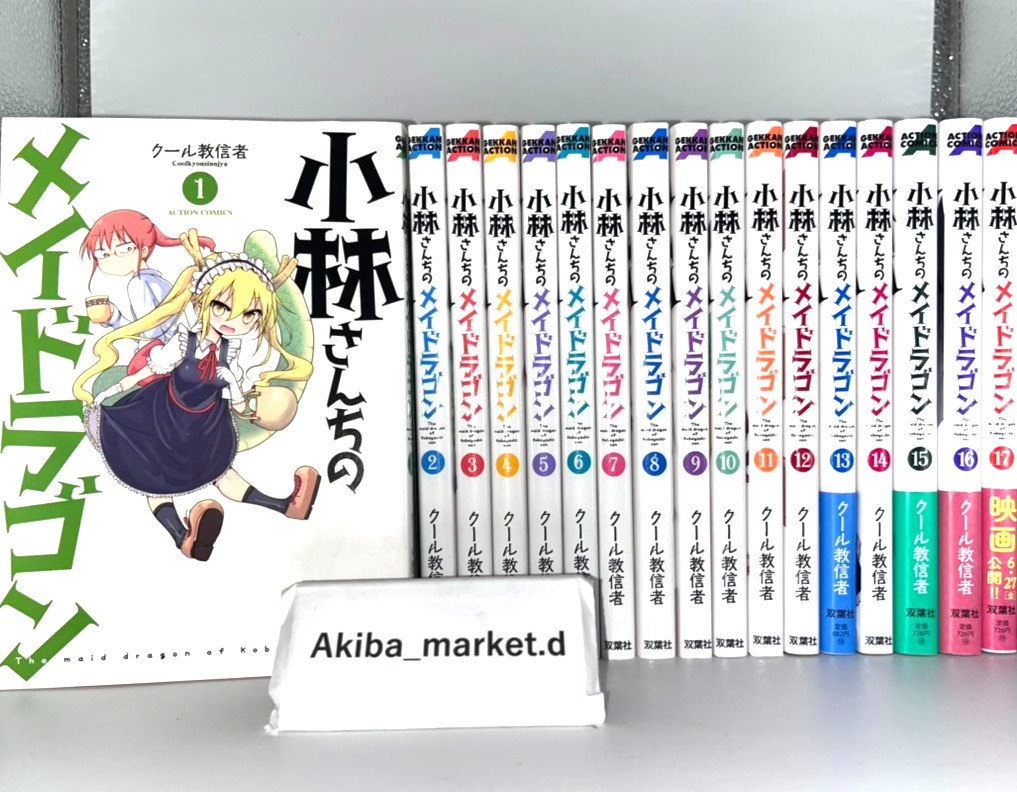 Miss Kobayashi\'s Dragon Maid Kobayashi-san chi no Vol.1-20 Full Set Manga Comics