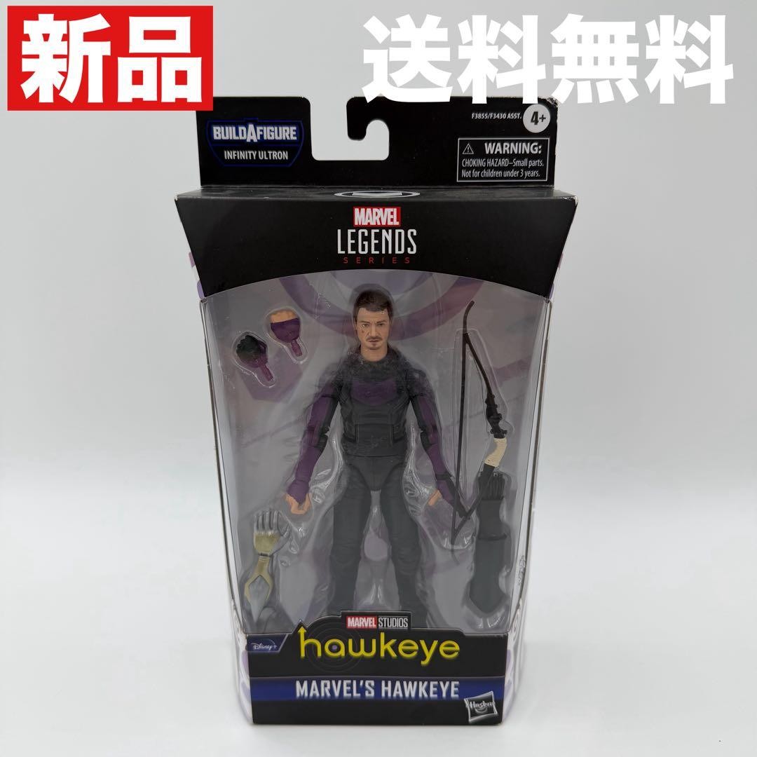 Hasbro Marvel Legends Hawkeye F3855 Genuine #b6a3dd Hasbro Marvel Legends Hawkeye F3855 Genuine #b6a3dd