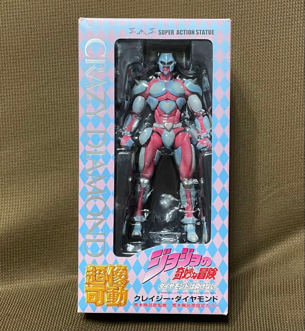 JoJo Crazy Diamond Super Action Statue Figure Rare Limited Edition