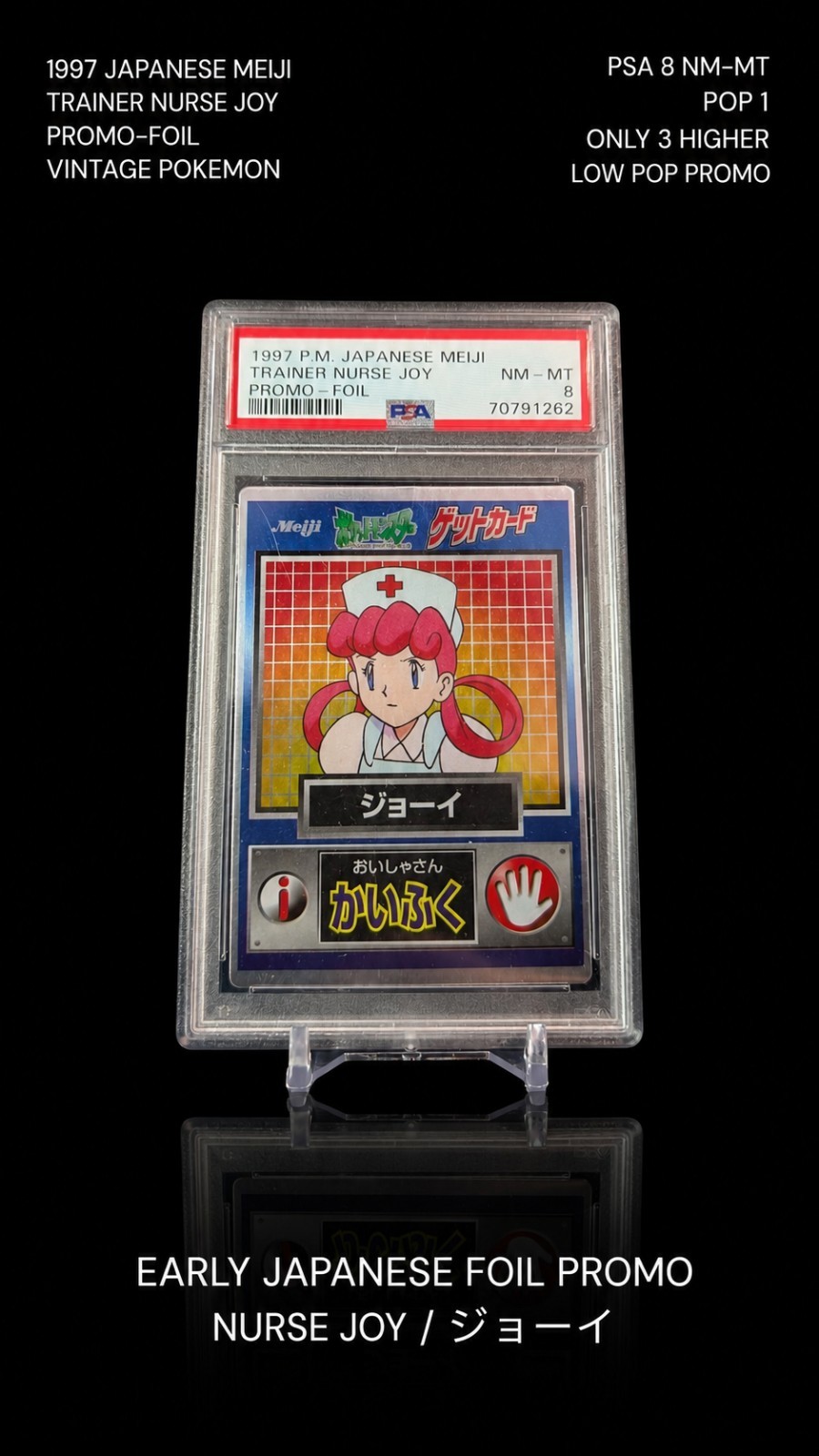 1997 Pokemon Japanese Meiji Promo Foil Nurse Joy PSA 8 Pop 1 Only 3 Higher