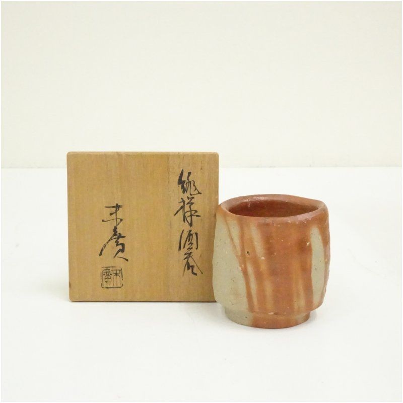 Bizen ware Suehiro Koyama Scarlet Sake Cup, Kimono Box, Antique Ceramic, Stylish