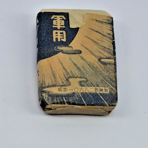 Rare WWII Japanese Kinshi Cigarette Pack (Stated & Shown Empty Per Ebay Policy)